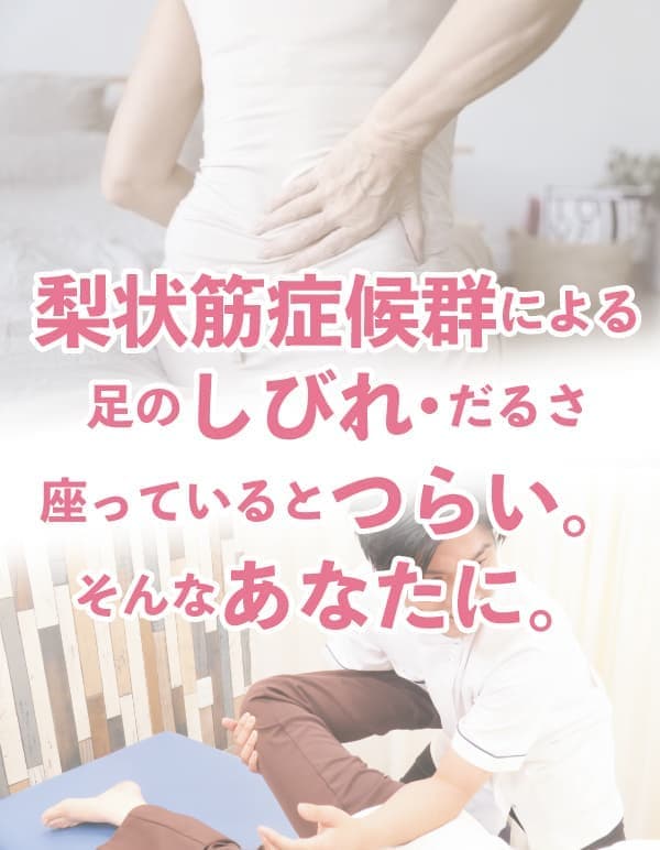 スマホヘッダー